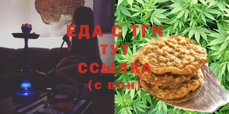 Canna-Cookies марихуана  купить   МЕГА как зайти  Бабушкин 